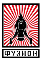 de-fusionfestival-logo